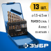 Набор сверл по металлу ЗУБР (13шт: 1.5-6.5мм, Р6М5К5) 29626-H13