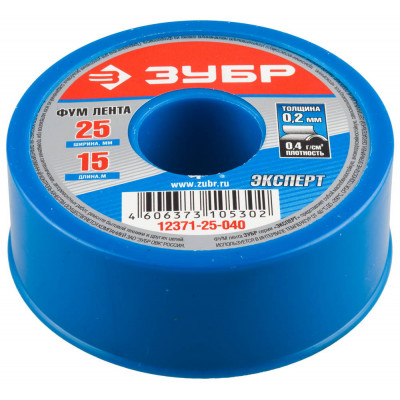 Фумлента ЗУБР 0.2ммx25ммx15м, 0.40г/см3 12371-25-040