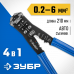 Стриппер автоматический ЗУБР ТТ-3 22641