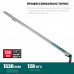 Направляющая шина KRAFTOOL CG-150 1500мм 32235-1.5