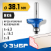 Кромочная калевочная фреза ЗУБР 38.1x15.2мм, радиус 6.3мм 28710-38.1