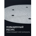 Круг шлифовальный ЗУБР Жираф-6 (225мм, Р80, 5шт, 6отв) 35673-080