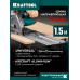 Направляющая шина KRAFTOOL KRAFTFLEX 1500мм 32432-1.5