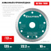 Диск алмазный KRAFTOOL ULTRA-THIN 125х22.2x1.2мм 36685-125