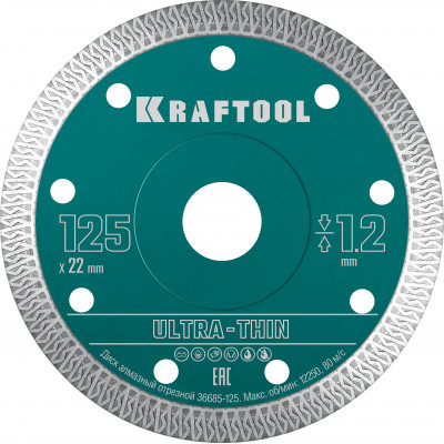 Диск алмазный KRAFTOOL ULTRA-THIN 125х22.2x1.2мм 36685-125