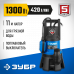 Дренажный насос для грязной воды ЗУБР НПГ-Т3-1300