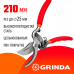 Секатор GRINDA G-5 210мм 423105