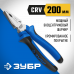 Плоскогубцы ЗУБР 200мм 2201-1-20_z02