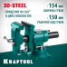 Слесарные тиски KRAFTOOL 3D-Steel 150мм 32704-150