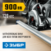 Направляющая шина ЗУБР УЗН-90 900мм 32232-1