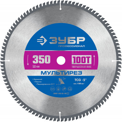 Пильный диск по алюминию ЗУБР Мультирез 350x50мм;100Т 36907-350-50-100_z01