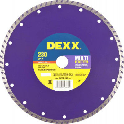 Диск алмазный DEXX 230х22.2мм 36702-230_z01