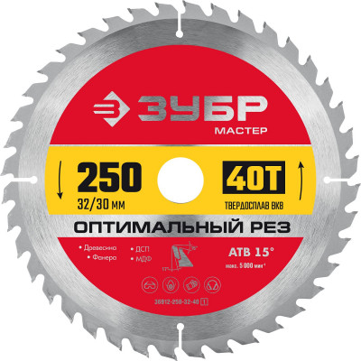 Пильный диск по дереву ЗУБР Оптимальный рез 250x32/30мм;40Т 36912-250-32-40_z01