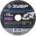 Круг фибровый ЗУБР 115х22мм, P60, 5шт 35585-115-060