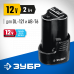 Аккумулятор ЗУБР (12В, 2Ач) ST7-12-2