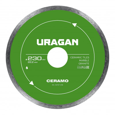 Диск алмазный URAGAN CERAMO 230х22.2мм 36707-230