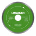 Диск алмазный URAGAN CERAMO 230х22.2мм 36707-230 Диск алмазный URAGAN CERAMO 230х22.2мм 36707-230
