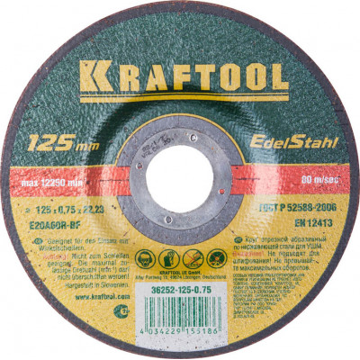Круг отрезной по нержавеющей стали KRAFTOOL 125x0.75x22.2мм 36252-125-0.75