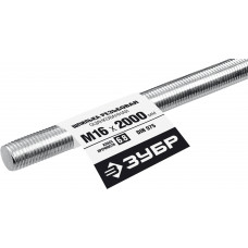 Резьбовая шпилька ЗУБР М16x2000мм, DIN 975, кл.пр.6.8, 1шт 30336-16-2
