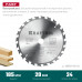Пильный диск по дереву KRAFTOOL Fast 185x20 мм;24Т 36950-185-20