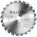 Пильный диск по дереву KRAFTOOL Fast 185x20 мм;24Т 36950-185-20 Пильный диск по дереву KRAFTOOL Fast 185x20 мм;24Т 36950-185-20