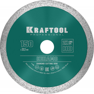 Диск алмазный KRAFTOOL KERAMO 150x22.2мм 36684-150