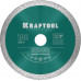 Диск алмазный KRAFTOOL KERAMO 150x22.2мм 36684-150 Диск алмазный KRAFTOOL KERAMO 150x22.2мм 36684-150