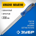Алмазный напильник ЗУБР полукруглый 200мм, Р400 33392-200-400