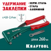 Заклепочник KRAFTOOL X-5F 2.4-4.8мм 31173_z01