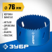 Коронка биметаллическая ЗУБР 76мм 29531-076_z01