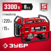 Бензиновый генератор ЗУБР 3300Вт СБ-3300
