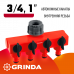Распределитель четырехканальный GRINDA GS-4 (3/4"-1") 8-426314_z01