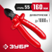 Бокорезы ЗУБР 160мм 2214-5-16_z02