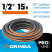 Поливочный шланг шестислойный GRINDA (1/2"; 15м) 429009-1/2-15