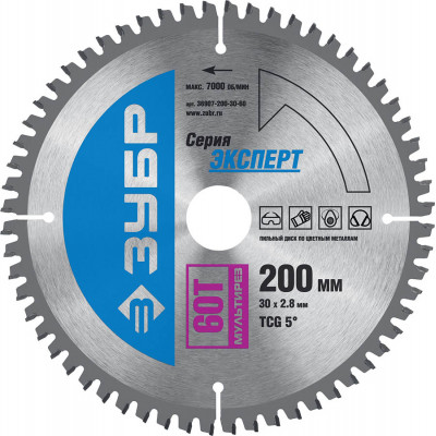 Пильный диск по алюминию ЗУБР 200x30мм;60T 36907-200-30-60