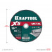 Круг отрезной по металлу KRAFTOOL 230x1.6мм 36255-230-1.6