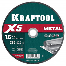 Круг отрезной по металлу KRAFTOOL 230x1.6мм 36255-230-1.6