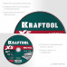 Круг отрезной по металлу KRAFTOOL 230x1.6мм 36255-230-1.6