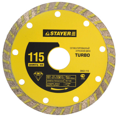 Диск алмазный STAYER TURBO 105Х22.2мм 3662-105