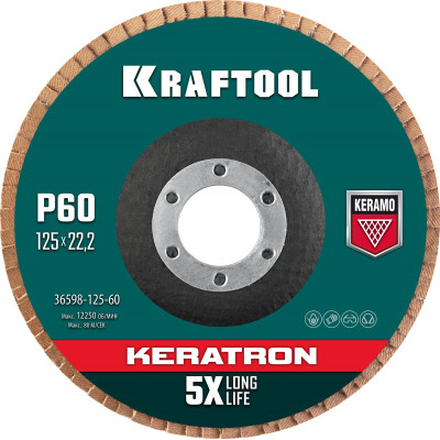 Круг лепестковый торцевой KRAFTOOL 125x22.2мм, P60 36598-125-60