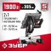 Пила торцовочная ЗУБР ЗПТК-305-1900