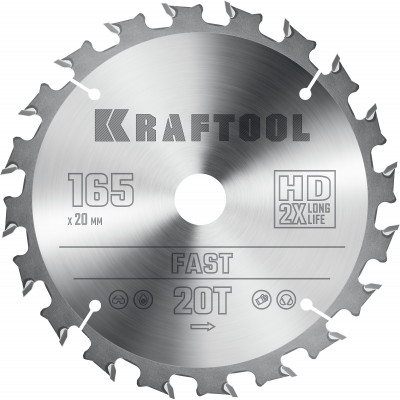 Пильный диск по дереву KRAFTOOL Fast 165х20мм;20Т 36950-165-20