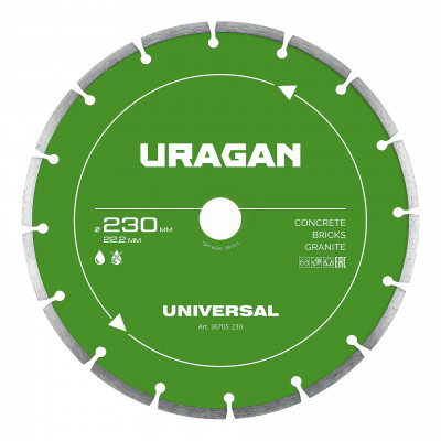 Диск алмазный URAGAN UNIVERSAL 230x22.2мм 36705-230