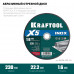 Круг отрезной по нержавеющей стали KRAFTOOL 230x1.6мм 36256-230-1.6