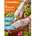Садовые перчатки GRINDA COMFORT S/7 с прозрачным полиуретановым покрытием, розовые 11291-S_z01