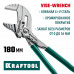 Клещи переставные KRAFTOOL Vise-Wrench 180мм 22063