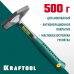 Молоток слесарный KRAFTOOL 500г 20070-05