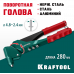 Заклепочник KRAFTOOL RX-7 2.4-4.8мм, поворотный 31176_z01