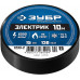 Изолента ЗУБР ЭЛЕКТРИК-10 (ПВХ, 15ммx10м, черная) 1233-2_z02