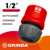 Быстросъемный соединитель GRINDA GL-12 (1/2") 8-426327